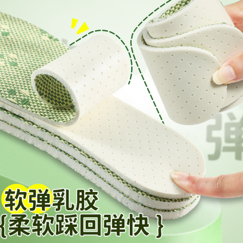 Soft-elastic latex insoles, long-standing without fatigue, suitable for men and women, soft bottom, breathable, sweat-absorbent, wood pulp woven insoles, comfortable shock absorption, anti-odor