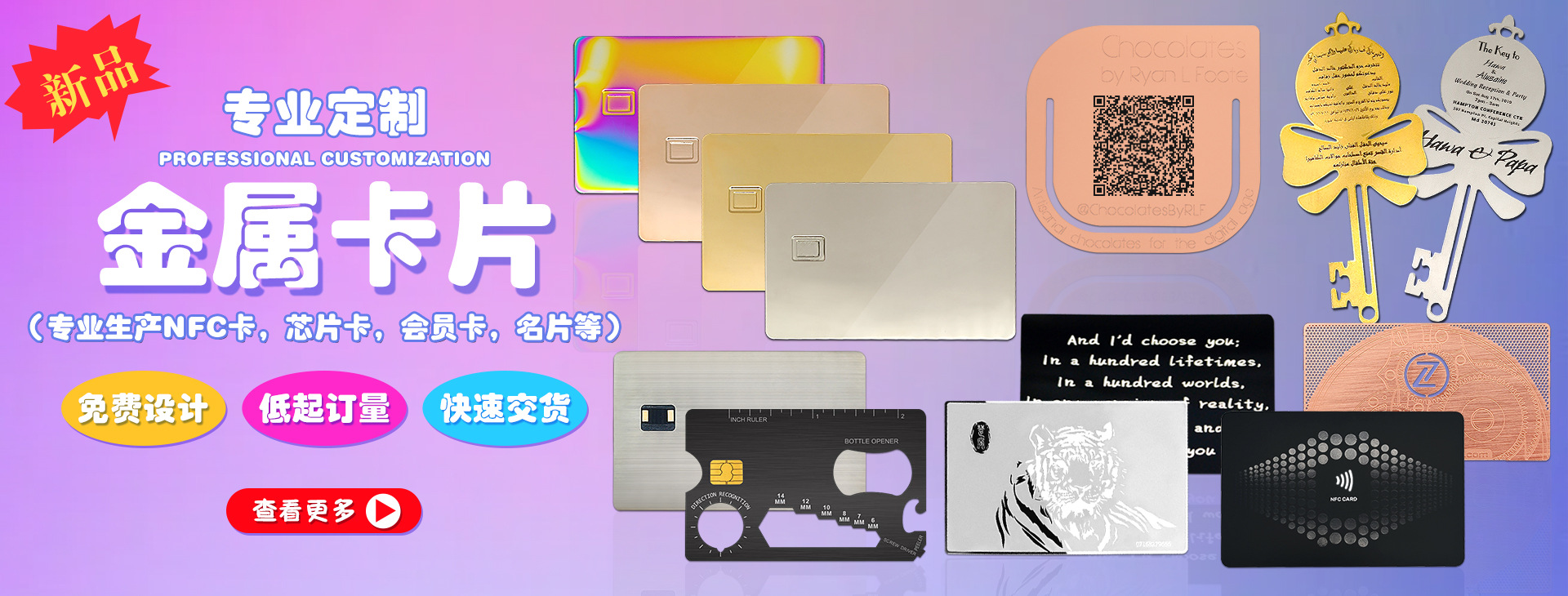 阿里巴巴国内站海报-卡片 (2).jpg