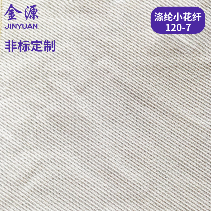 滤布 涤纶PET过滤布 防静电无纺布 压滤机滤布厂家批发