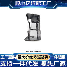 ���䱾���ص���31531-T4N-000