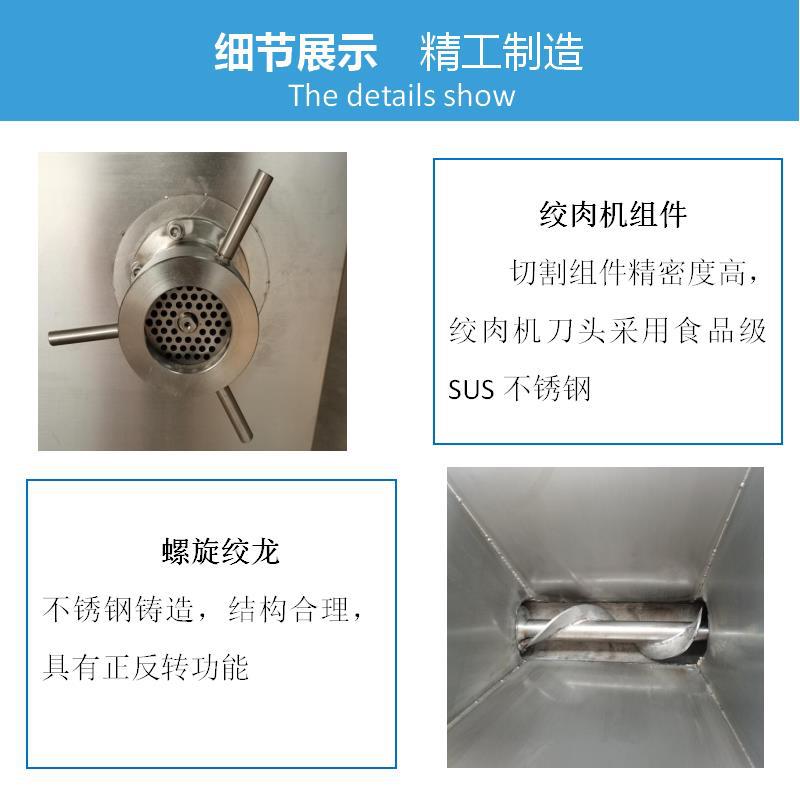 冻肉绞肉机  细节1.2.jpg