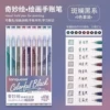 Colorful black series-9 colors