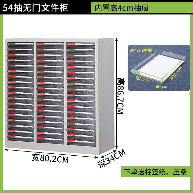 a4文件柜抽屉式合同票据资料档案凭证多层分类样品收纳整理效率柜|undefined