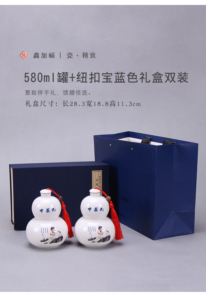 中药丸葫芦罐_22.jpg