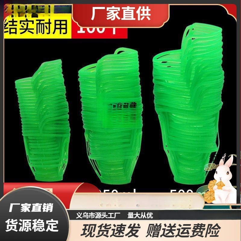 门诊输液瓶网兜 塑料吊瓶套 盐水瓶吊网/网套点滴套100/250/500ml