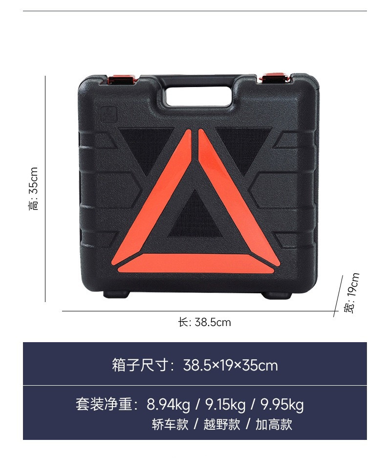 Cross-Border 12V Multifunctional Electric Hydraulic Car Tire Changing Inflator Set 0kg Pieces Wholesale