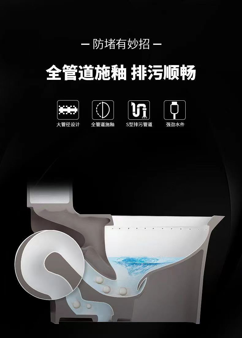 Large-diameter ordinary ceramic anti-odor toilet for household use, siphonic toilet for small-sized bathroom fixtures, new style undefined