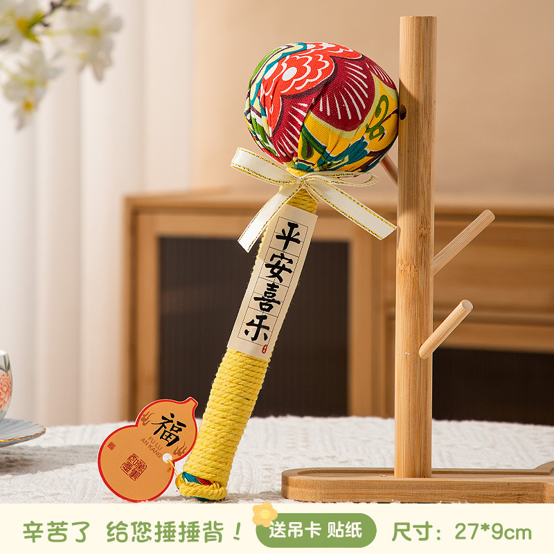 中秋节礼物高级感实用养生艾草锤送父母长辈员工高档小礼品伴手礼|undefined