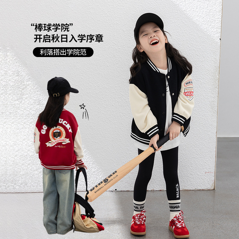 Tutu Little Elephant Girls' Baseball Jacket 2026 Spring New Style Children's Versatile Sports Coat Fashionable Kids' Top