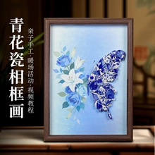 端午节青花瓷手工diy材料包新中式国风陶瓷拼接装饰画桌面摆件画