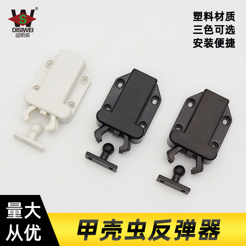 Disway wholesale plastic door touch beetle self-locking rebound device touch bead magnetic touch cabinet door plastic press spring door suction