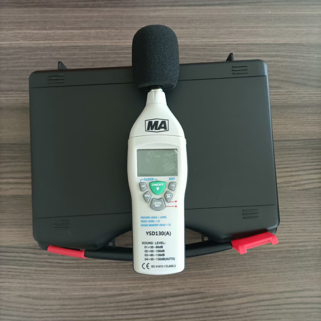 YSD130本安型高灵敏度噪声检测仪YSD130本安型高灵敏度噪声检测仪