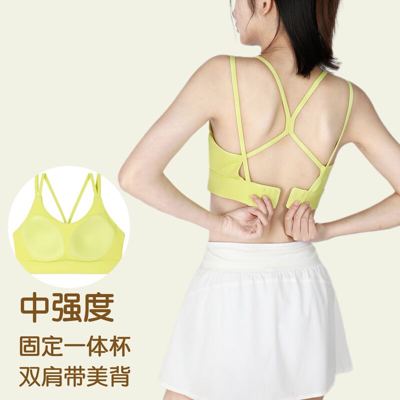 Medium Strength One-piece Cup Beauty Back Sports Underwear Shockproof Gather-up Fitness Vest Cleat Yoga Bra Yoga Clothing