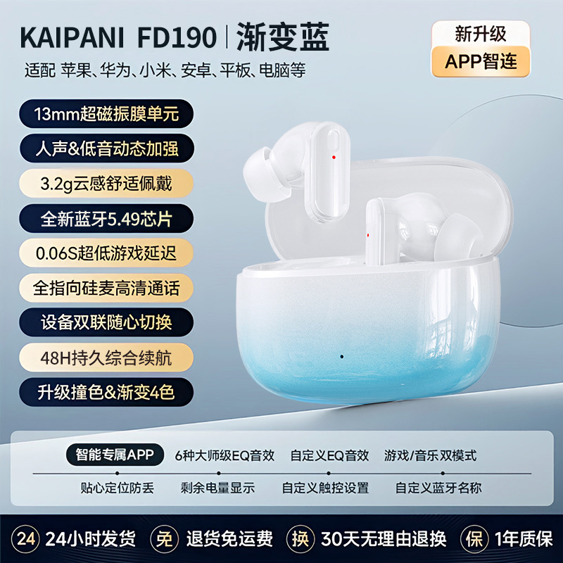 ワイヤレス Bluetooth ヘッドセット 2025 新しい超長バッテリー寿命、高電力、高品質、セミインイヤータイプ、Huawei および Xiaomi に適しています|undefined