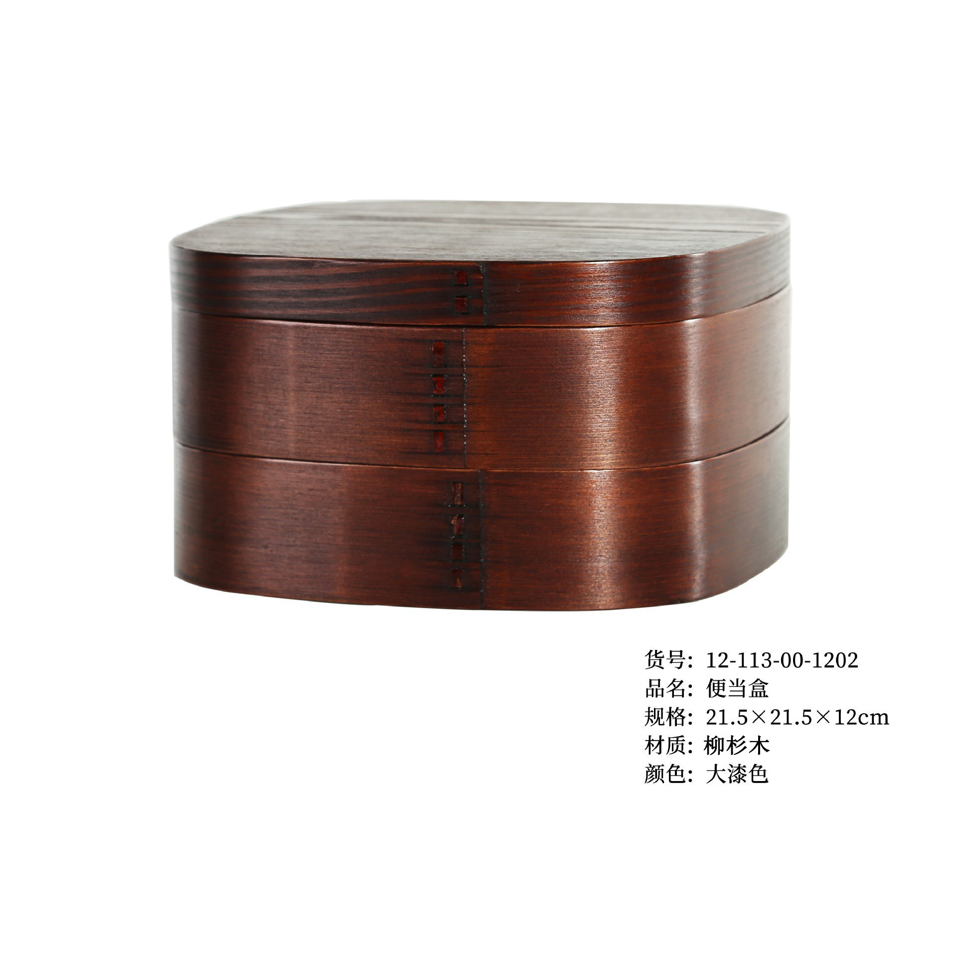 Lonchera de doble capa estilo japonés YFJY, caja para conservar la frescura, lonchera para estudiantes, modelo multicapa resistente a los moho, lonchera para picnic al aire libre