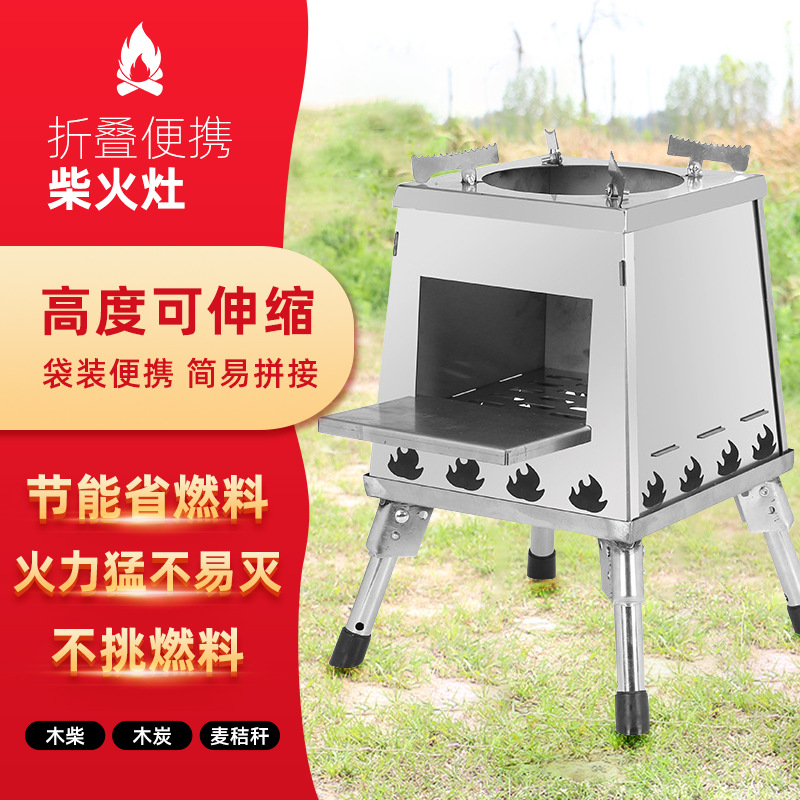 Acampar al aire libre portátil plegable barbacoa estufa tarjeta picnic pagoda coche en stock por mayor