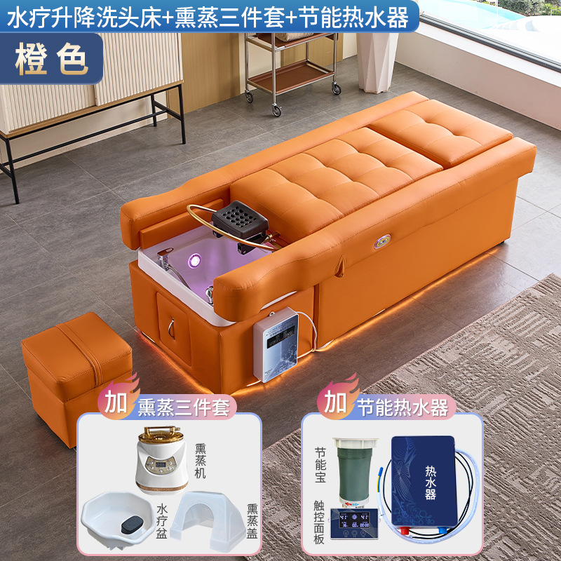 Cama de terapia de cabeza masaje pedoterapia baño de pies cama eléctrica de elevación de espalda belleza fumigante cuidado del cabello tratamiento de cabello cama de lavado de cabeza