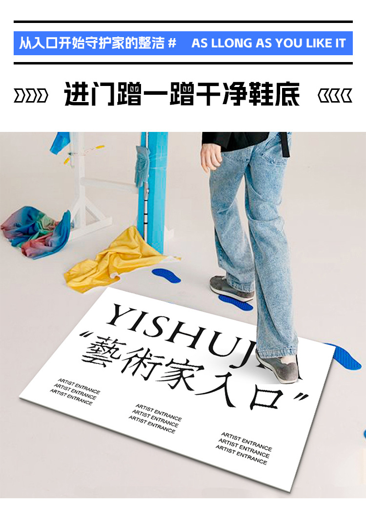 趣味地垫,入户门垫,地毯地垫,吸水脚垫