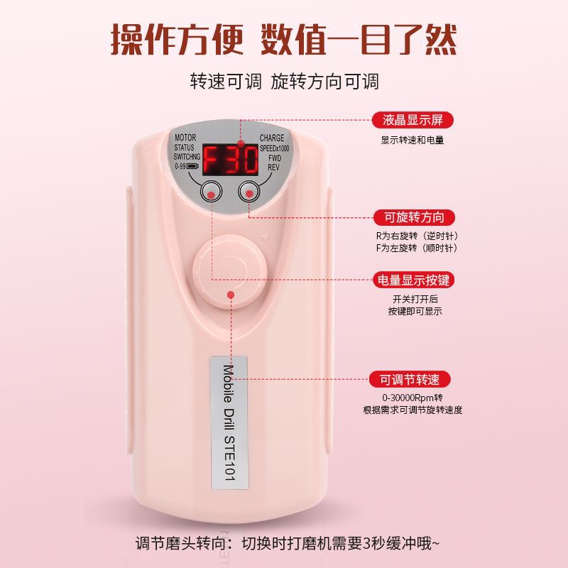 Nuevo amolador de uñas, amolador especial para la tienda de uñas, carga de cerámica eléctrica, remoción de uñas portátil, no caliente