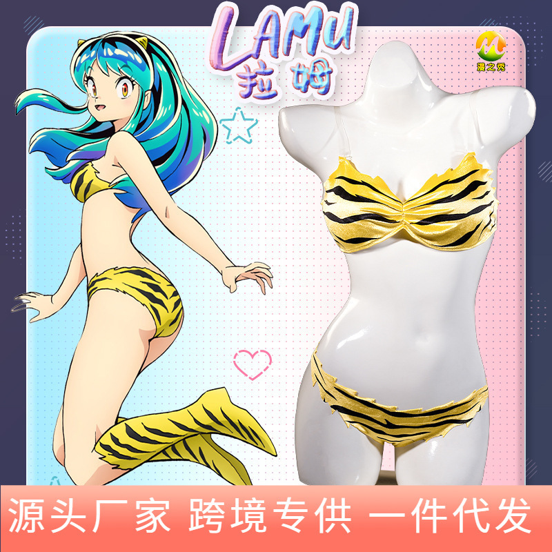 Man Duke Fuxing Kid Ram cos Clothing Female Lum Animation Swimsuit cosplay Role Playing Clothes