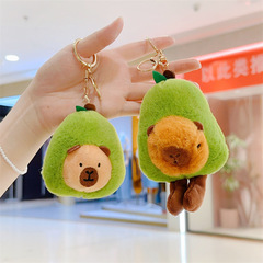 跨境創意可愛牛油果水豚卡皮巴拉毛絨玩具公仔包包掛飾玩偶娃娃