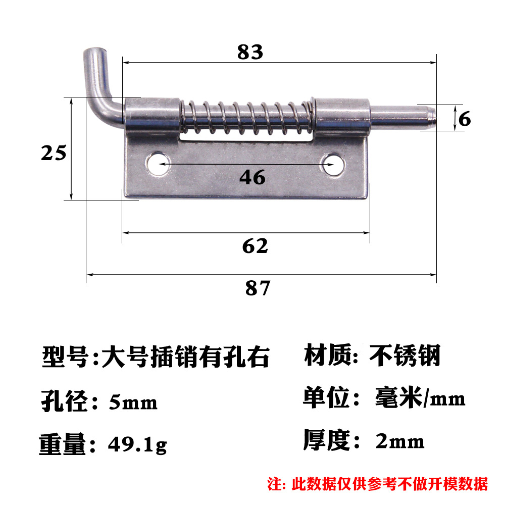 AW / ANWANG 304 perno de resorte de acero inoxidable perno automático de puerta de madera perno de equipo de gabinete eléctrico