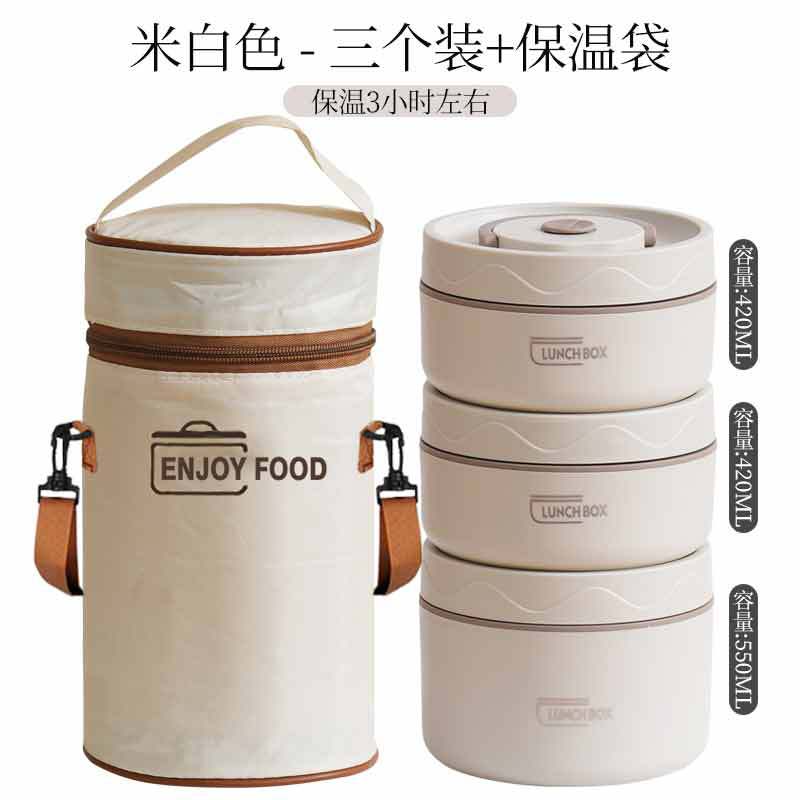 304 caja de almuerzo de acero inoxidable ronda horno de microondas calefacción multi-capa caja de almuerzo forro desmontable caja de almuerzo traje