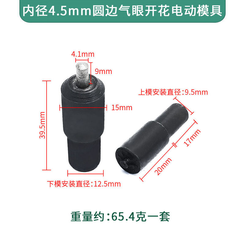 内径1.5-12mmエアアイバックルハンドプレス電動金型ハンドノックツールインストール開花効果ハンドプレスバックル|undefined