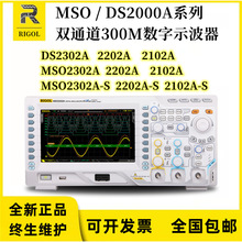 ԴMSO DS2102A 2202A 2302A -Spͨ100Mʾ̖Դ