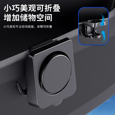 Foldable One-Hand Drink Cup Holder: Other Automotive Interior Supplies