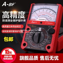 A-BFָ�ʽ�f�ñ��߾��ȾS��늹��f�ñ픵��ȫ�Ԅ����ܷ����f�ñ�