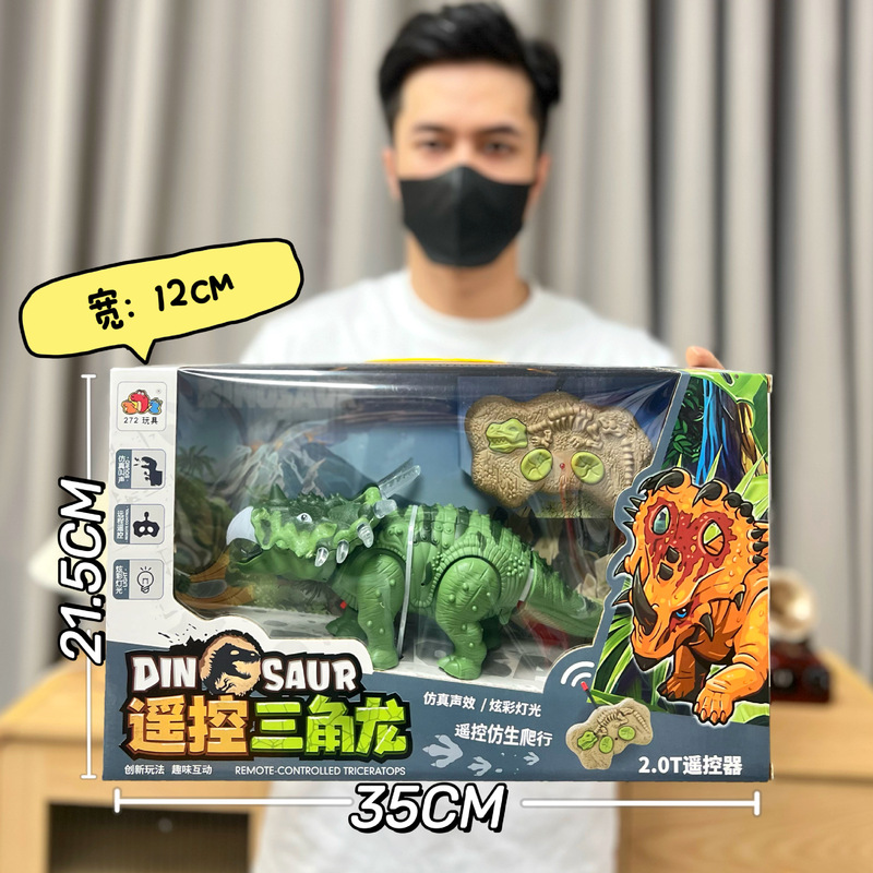 Dinosaur World Electric Remote Control Triceratops Sword Dragon with Sound Effect Crawling Children's Interactive Educational Model Toy Gift Box Dinosaur World Electric Remote Control Triceratops Sword Dragon with Sound Effect Crawling Children's Interactive Educational Model Toy Gift Box