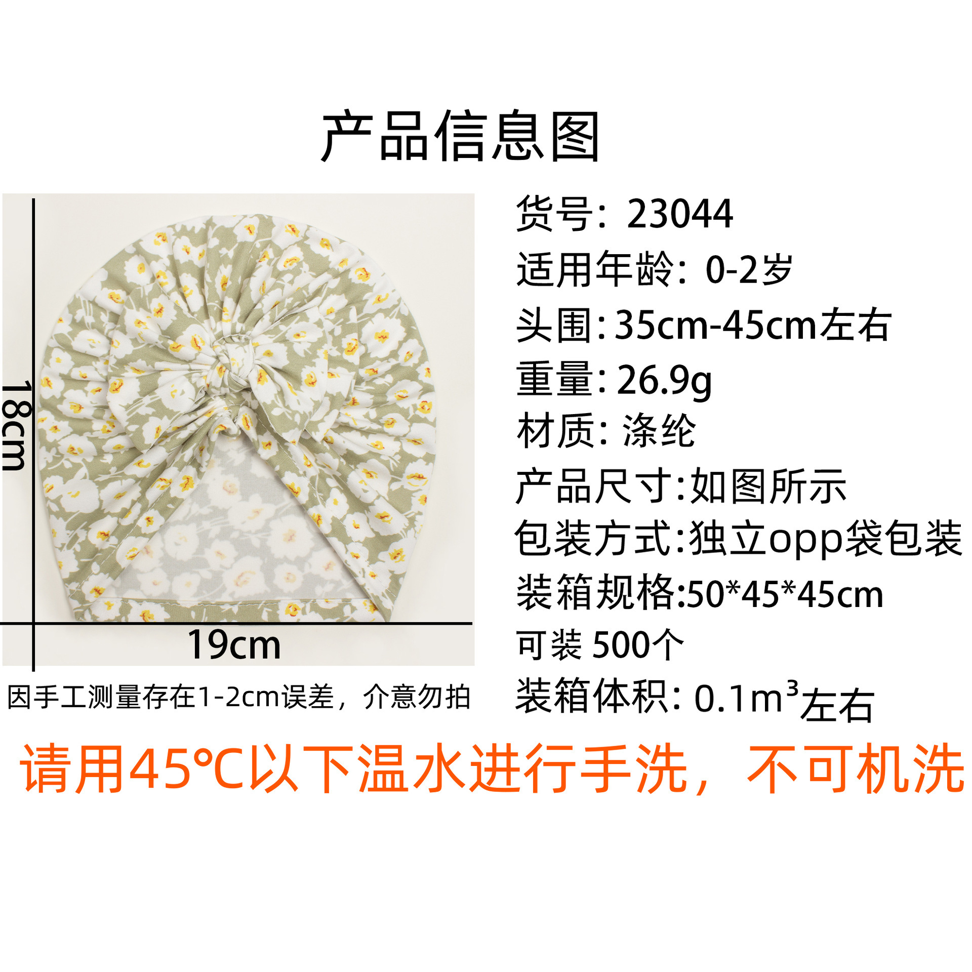 O1CN011TNKEL26tM5dgMsM7_!!2088