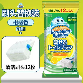 日本庄臣使い捨てトイレブラシは洗剤を含む死角のないトイレを溶かすことができます。|undefined