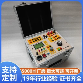 电阻测量仪表;测定仪;参数测试仪器