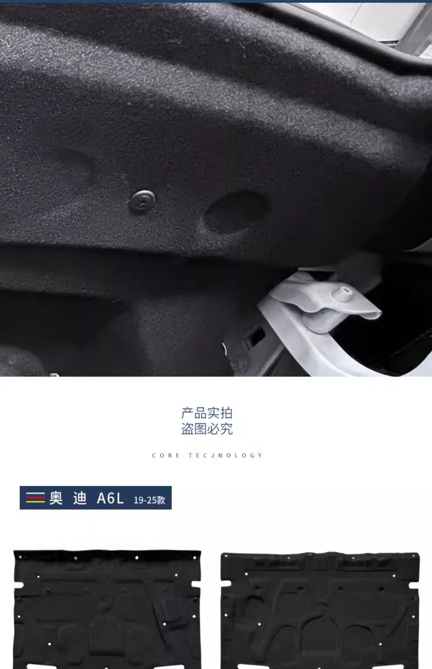 Suitable for 12-25 Models of Audi A6L A4L A7L Trunk Soundproofing Cotton and Trunk Lining Soundproofing Modification