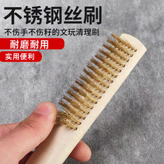 Wood-handled copper-coated wire brush, cleaning brush, copper wire brush, manual tool brush, rust removal tool