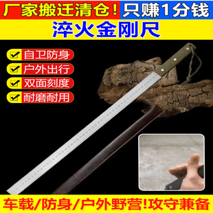 Peach Blossom Water Quenching Diamond Ruler Longquan Forged 5mm Thick Stainless Steel Ring Ruler Defense Ruler Car Self-Defense Tool