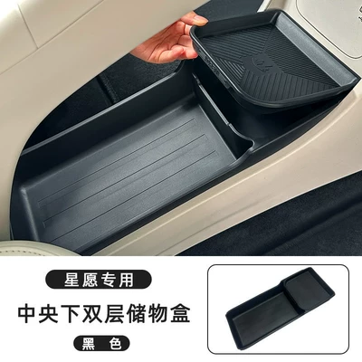 Suitable for Geely Xingyue Central Car storage bag/box - star-wish-upgraded-environmentally-friendly-silicone-model-partitioned-storage-box-with-lid-black