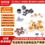 深圳冶金定制结构制品