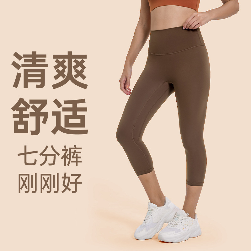 Summer New Naked Sanding High Waist Hip Yoga Pants Running Fitness Outer Wear Sports Tights Women DL065