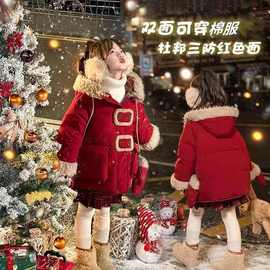 女童冬装加棉加厚棉服红色双面穿2025新款儿童过年衣服保暖年服潮