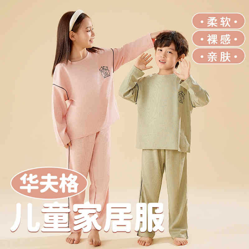 New Casual Loose Round Neck Long Sleeve Pajamas suit Spring and Autumn Middle and Old Children Pajamas Home Clothes Boys and Girls Pajamas