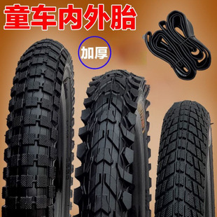 Children's Bicycle Tires 12/14/16/18/ 20inch X1.75/2.125/2.40 Inner and Outer Tires Stroller Accessories
