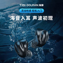 TRN ����LCP��ĤHiFi�l�����о����C�߱������������ɓQ��������