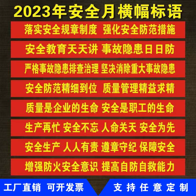 横幅制作广告条幅批发结婚彩色制作开业宣传竖幅会议活动标语红布