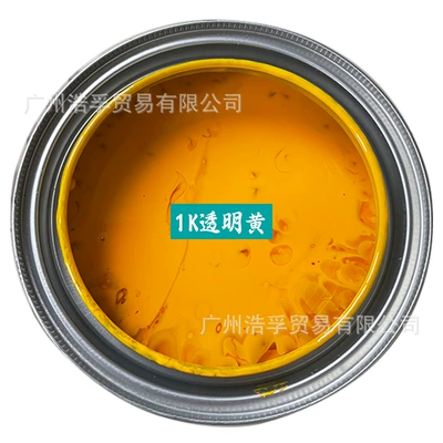 Avtomobil boyası – Anti-Rust Automotive Paint, Finished Paint - 1k-transparent-yellow-1lbarrel-liquid-paint