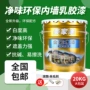 开盖出租房防霉翻新毛刷