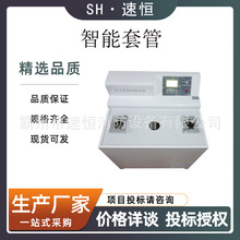 늹��׹��������Ϲܔ��@�a��ˮԡ�Ԅ����ض��r�a��늚����ܜy���x