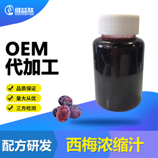 ��÷��s֭6.5�� ��֭���ƹ�֭���ԭ�ϬF؛����ă� ��÷��s֭